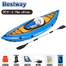 카약 미니 낚시 보트 피싱, 무료 공기 펌프 + 패들 + 구명조끼