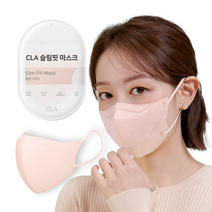 CLA 슬림핏 중형 새부리형 컬러 마스크, 5개입, 8개, 피치베이지