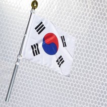 반사광 회전깃대 태극기 세트RAF1700, 없음