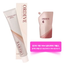밀본 올디브 프로페셔널 염색약 80g 톤컨트롤러 산화제포함 패션 멋내기, 바이올렛 C8-VL