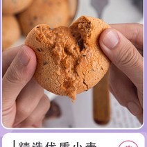 크림케이크 펄프 고구마 아이스크림 쿠푸 동물 치즈다 디저트 케익 인싸템 과자심 4993583452, 20개, 홍콩식 리프팅업 쌀 쑤메이