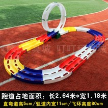 달려라부메랑 타미야 미니카트랙 올디 미니사구 우리는챔피언, 컬러 더블트랙 360도