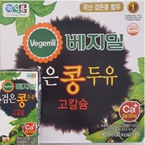 베지밀 검은콩 두유(오리지널) 190ml x 64팩 72팩 80팩 96팩, 64팩(16팩 x 4개)+KF마스크증정