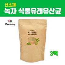 신소재유산균 락토바실러스 플란타럼 복합균주 녹차 유래 유산균 가루 분말 식물유래유산균 프로 프리 포스트바이오틱스 김치유산균 프락토올리고당 fos 락티움 갱년기 여성 남성 임산부 뚱보균 비만세균 잡는 효능, 1개, 브레인비 3팩