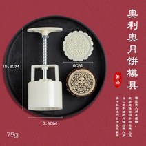 약과틀 간단 약식틀 나무 다식판 도구 떡도장 다식틀 떡도장, 다크카키 오레오 75g