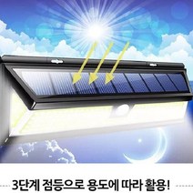 외부조명 벽전등 실외벽부등 예쁜벽등 태양광야외벽등설치 외벽조명
