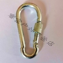 실내 요람 해먹 흔들의자 걸이 부품 야외 그네 라탄 의자 스프링 후크 고정 부품, 실버 안전 단추