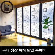 유리창 창문뽁뽁이 에어캡 단열 보온 시트 필름, 동그라미 폭 1m x 길이 10m