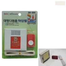 유선 초인종 선있는 차임벨 챠임벨 멜로디 소리나는 대명304