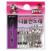부산가자낚시-백경 더블핀도래 양핀도래 소품 BK-3011, 7호