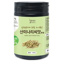 불로약초 산미나리씨앗 분말(인도) 100g(통), 불로약초 산미나리씨앗 분말[인도] 100g[통], 불로약초 산미나리씨앗 분말[인도] 100g[통]