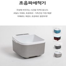 [GTPLUS] 무설치 가정용 초음파 식기세척기-레뗴, Wine