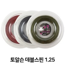 토알슨 데빌스핀 1.25mm 200M 테니스 스트링, 레드
