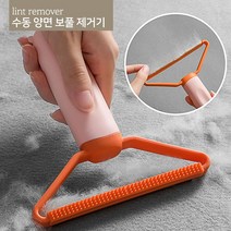 수동 보풀제거기 보풀리무버 간편 보풀정리, 핑크