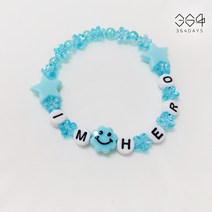 364days 임영웅 굿즈 팔찌 IM HERO 콘서트 응원팔찌 꽃길만 걸어요 비즈팔찌 미스터트롯 임영웅 팬카페 엄마선물 친구선물 커플 우정팔찌 아이랑커플팔찌