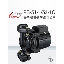 [한일 온수 순환 펌프] PB-51-1/PB-53-1C﻿ 가정용펌프/온수순환펌프/온수펌프/보일러펌프/연립펌프/다세대펌프/냉온수펌프/냉각순환용펌프/온수펌프/펌프추천/온수순환펌프, PB-51-1(25mm), 1개