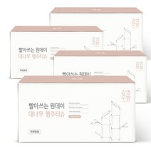 감성주방 빨아쓰는 원데이 대나무 행주, 50매, 4개