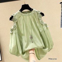 Makone 여름 프릴 블라우스 펀칭 블라우스 +고급손톱깎이 증정