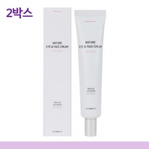 2박스 푸드어홀릭 네이처 아이크림 40ml 콜라겐크림 주름개선화장품 미백화장품 30대아이크림 40대아이크림 가성비아이크림 모이스처라이징크림 50대아이크림 지성기초화장품 추천