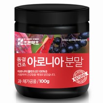 조은약초 폴란드 아로니아 가루 100g, 단품, 단품
