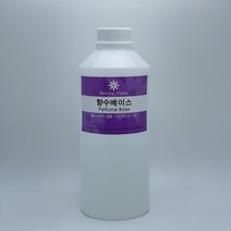 네이처메이트 발효주정사용 고급향수베이스 500mL 1L 나만의향수만들기