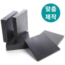 방진고무 두께5mm 20X20cm 방진고무판 흑고무판 방진고무 방진고무패드, 1개
