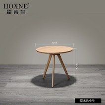 사이드테이블 미니멀 침대 크리에이티브 북유럽 원목 일본식 캐비닛 디자이너 우드테이블, 옵션3