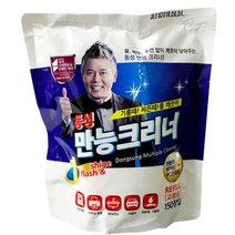 동성크리너 150매 리필 1개/만능크리너/티슈/찌든때/기름때/청소/자동차 관리/휴대간편/인체무해/TV/냉장고/컴퓨터등
