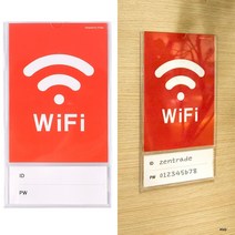 2단 와이파이 wifi 월프레임 부착용 투명 아크릴 꽂이판 안내판 게시판