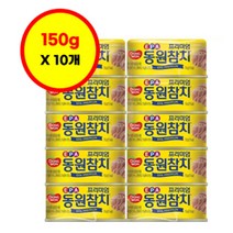 동원참치 [코스트코] 동원 EPA참치 150g x 10캔, 10개