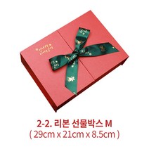 가성비 좋은 어린이집크리스마스선물포장 중 알뜰하게 구매할 수 있는 판매량 1위