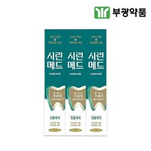 부광 시린메드 잇몸케어 치약