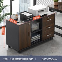 병원 상두대 캐비닛 낮은 서랍 수납장 병원 사물함, 가운데 80cm 블랙