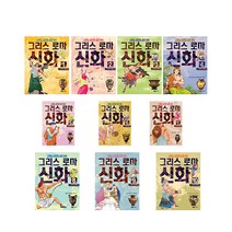 [녹색지팡이/문화상품권오천원권증정] 이현세 만화 그리스 로마 신화. 1 ~ 10(전10권)#