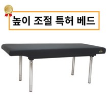 [국내제작] 마사지베드 마사지침대 미용베드, 추가, 그레이