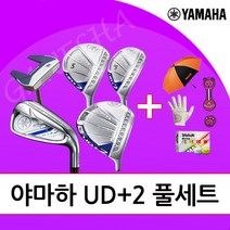 야마하 UD+2 여성용 풀세트 골프 초보 입문자 중상급자 비거리 골프채 풀세트, 드라이버+7아이언+유틸리티, 미포함, 4번