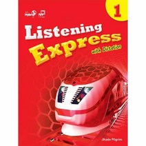 이노플리아 Listening Express 1 SB+Hybrid CD, One color | One Size@1