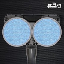 홈크린 원형 물걸레 극세사 패드 원형 1set(2매입) 극세사걸레 국내생산(휴스톰걸레 / 스윙패드 / 오토싱걸레 / 코드제로 /제트), 극세사-블루(195mm)1세트(2매입)