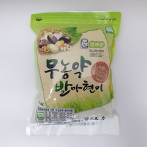 [22년햅쌀] 장세순 유기농/무농약/발아현미 3kg 4kg 4.5kg 현미 산지본사직송, 무농약발아현미