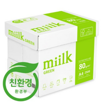 한국제지 밀크 그린 80g, 3세트, A4 2500매 (500매X5권)