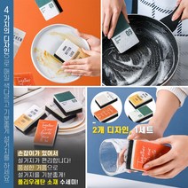 놀자리빙 손잡이가 있는 풍성 수세미 굿럭 2개입 주방수세미 냄비 후라이팬 전용 캠핑수세미, 1set, 1set
