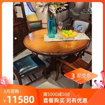 호두나무 식탁 세트 시리즈 신고전주의 식탁과 의자 호두 나무 전체 원목 매장 정통, [28] 106 사이드 테이블