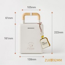 푸우 토스트기계 홈 자동 만화 아침 식사 기계 다기능 미니, 스누피 와플 메이커