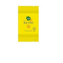 그린핑거 촉촉선팩트 리필 2개 SPF50+, 16g