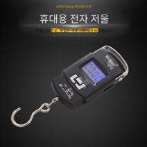 휴대용 전자 저울 핸드 전자 저울 간편 측정, 상세이페이지 참고, 상세이페이지 참고, 영국식 작은 정사각형 척도