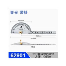 T자 목공용 직각자 눈금자 도면 알루미늄 수직자 티자, 03 고정 핀이 있는 62901