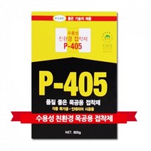 나무메꾸미 목재 고점도 목공 800g 나무도마접착제 작업 만들기