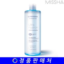 [미샤] 수퍼 아쿠아 울트라 히알론 미셀라 클렌징 워터 500ml, 상세 설명 참조, 단품, 상세 설명 참조