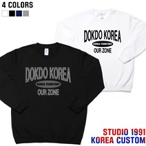 기모 맨투맨 독도 커스텀 002 길단 티셔츠 기본핏 오버핏 루즈핏 88000 12000