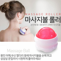 승모근 발마사지볼 종아리 알 근육풀기 핸드 셀프 뭉친어깨 혈액순환 바디 팔 롤러 마사지공, 그린